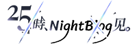 NightBlog